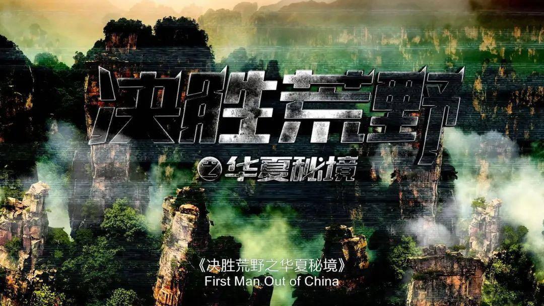 逃离小怪世界