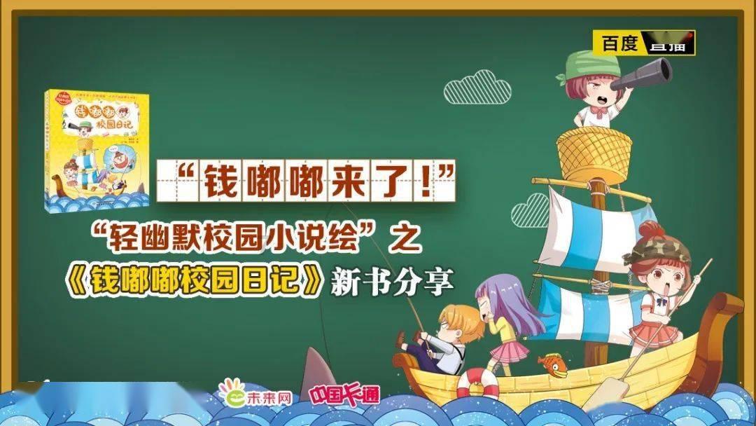 狐狸的旅程