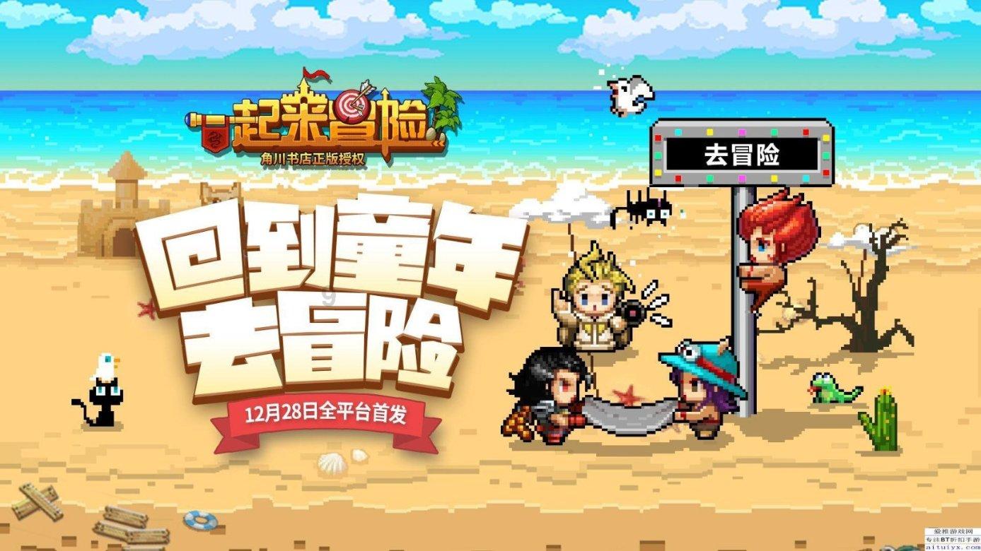 暗黑传说单机版
