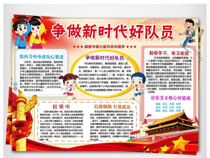 奥斯卡红毯秀