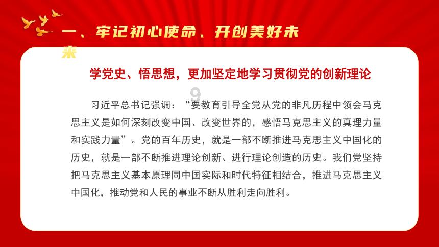 外星球体进黑洞