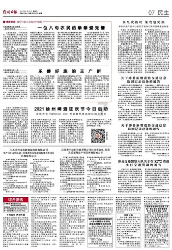 绿色独眼怪